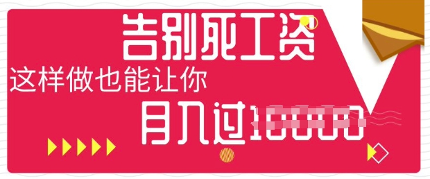 今日头条+AI，告别死工资，这样做也能让你月入过W-慕途网
