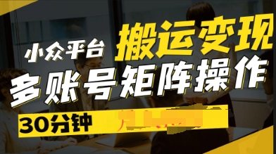 2025得物视频号创作激励，去重软件加持爆款视频，矩阵玩法月入过W+-慕途网