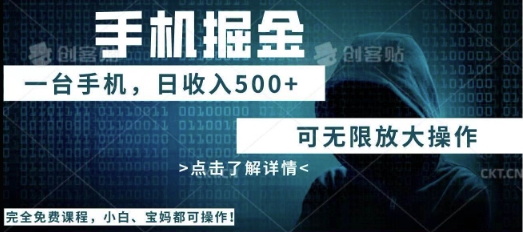 利用快递进行掘金，每天玩玩手机就能日入5张+，可无限放大操作-慕途网