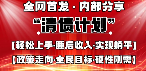 全网首发，内部分享，持续管道收益，真正可发展的事业，自己做老板-慕途网